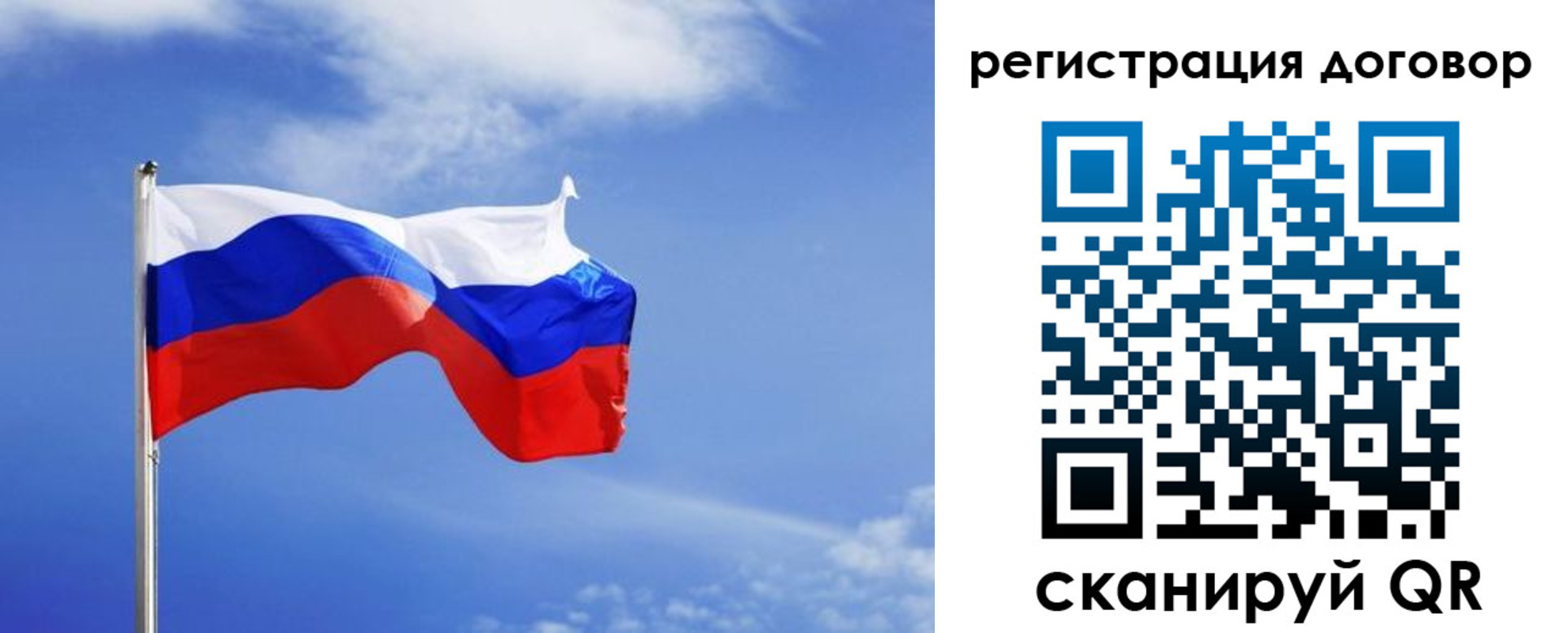 временная регистрация недорого в Великом Устюге