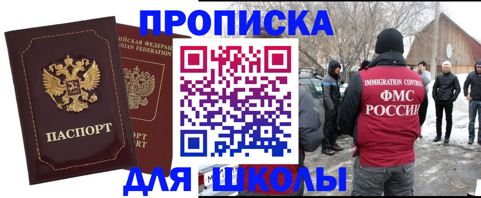 временная регистрация госуслуги в Великом Устюге