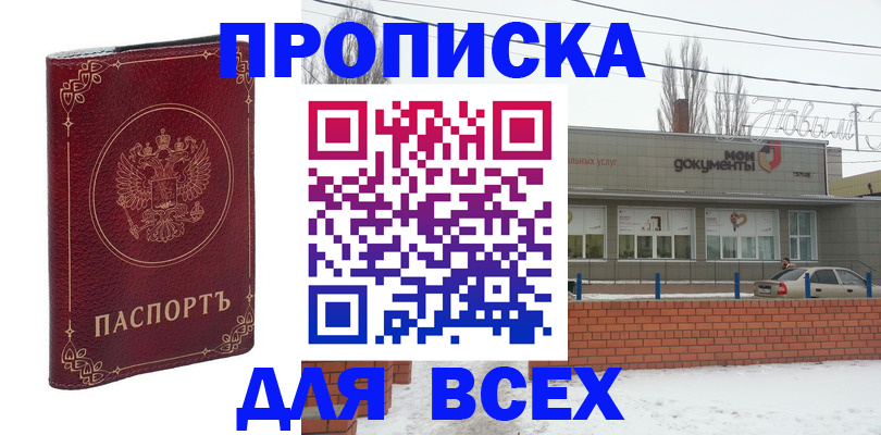 форма 3 в Великом Устюге