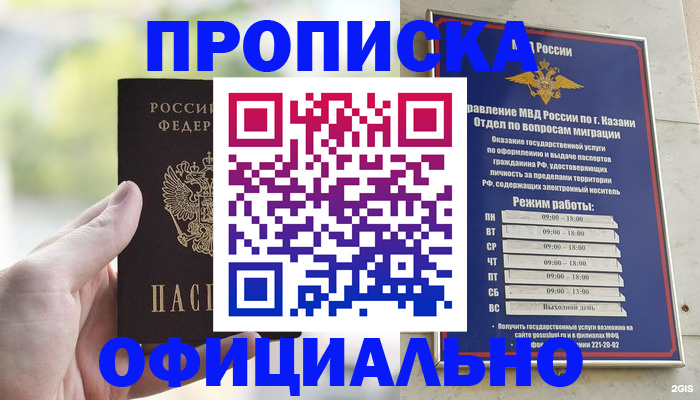 форма 3 в Великом Устюге